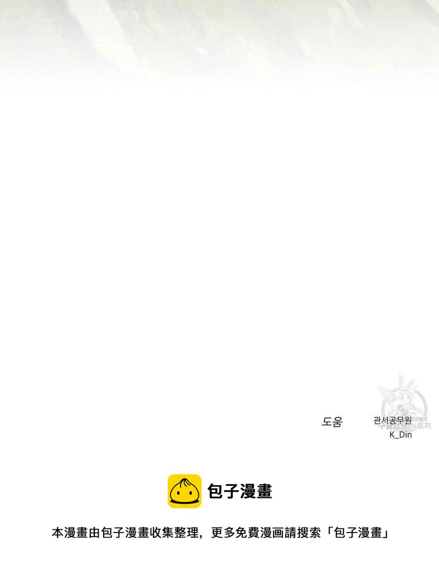 第32话133