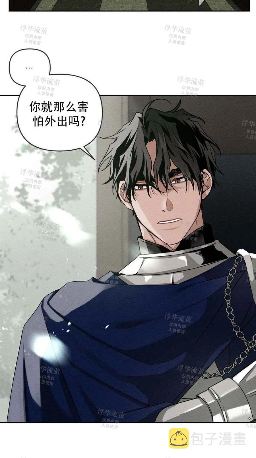 第3话29