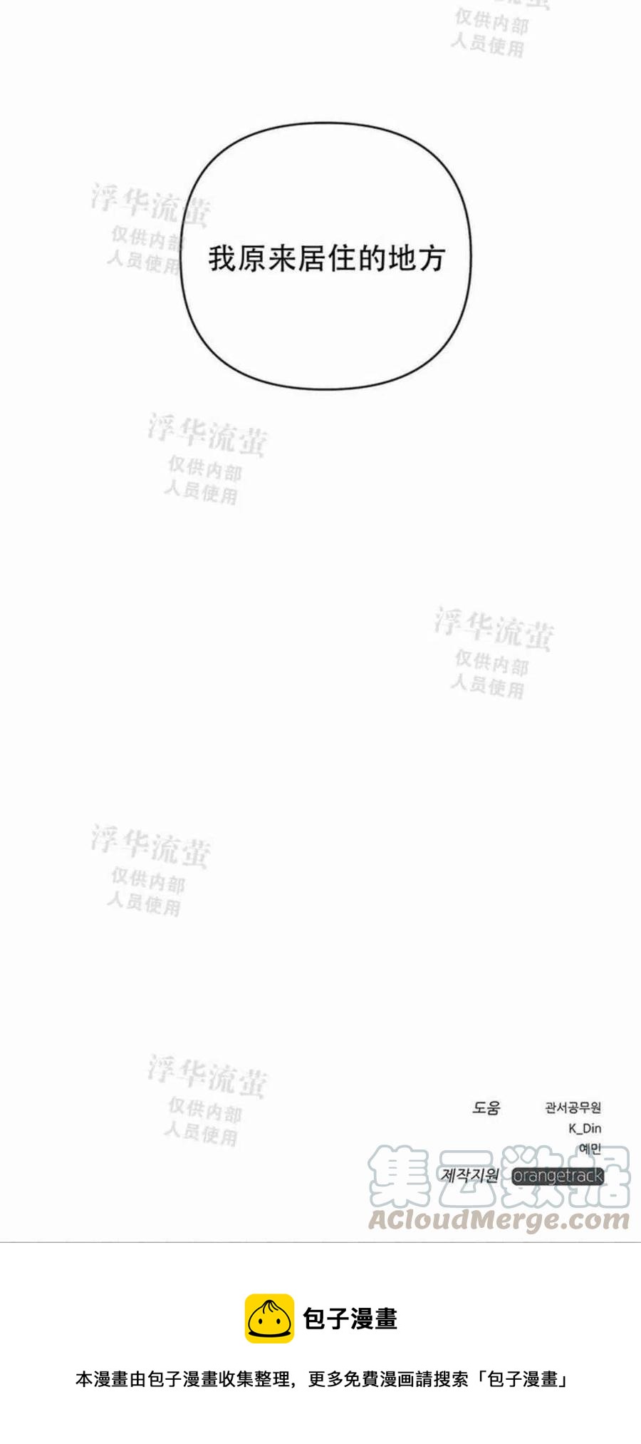 第2话73