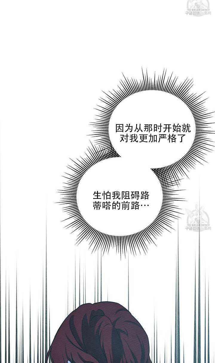 第19话59