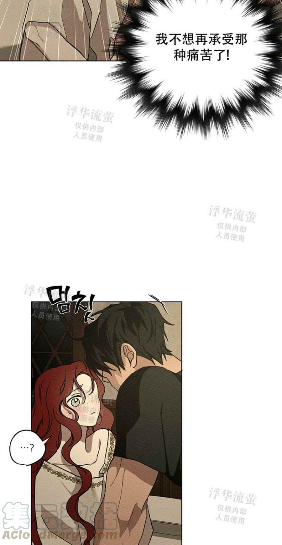 第5话24