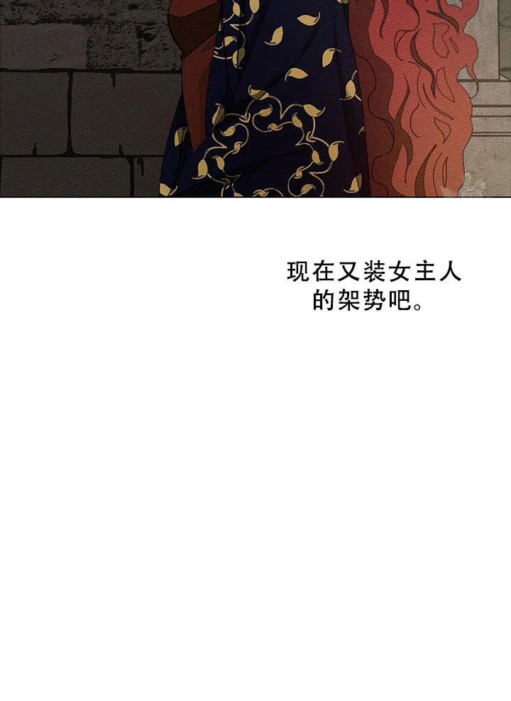 第29话44