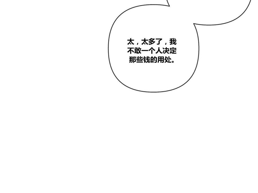 第8话95