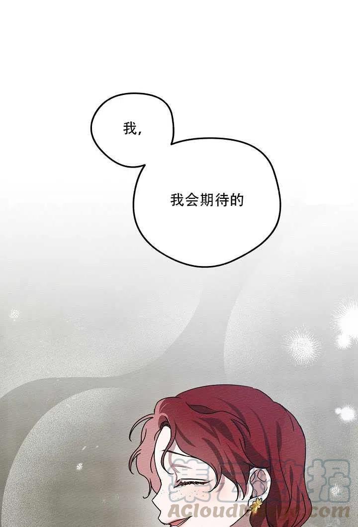 第22话45