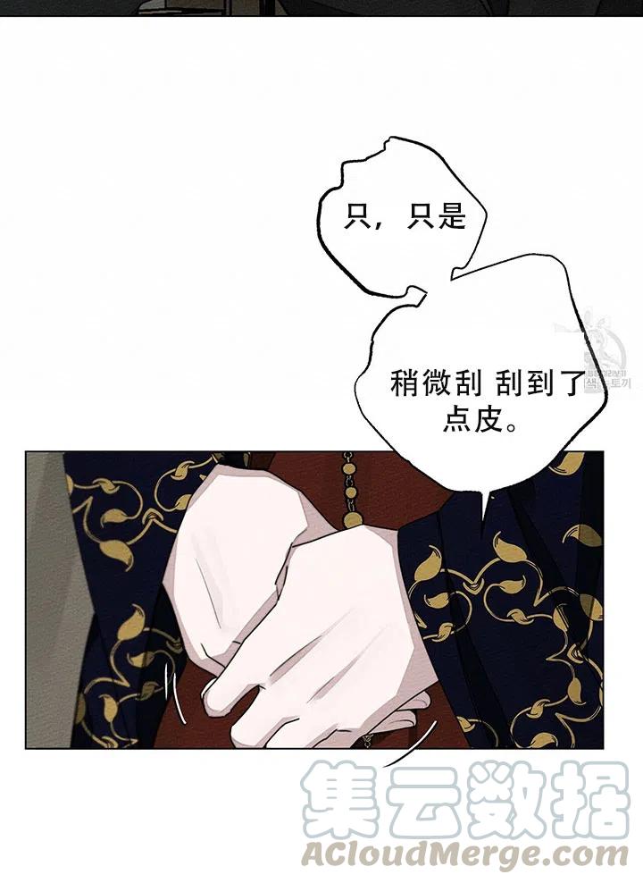 第28话73