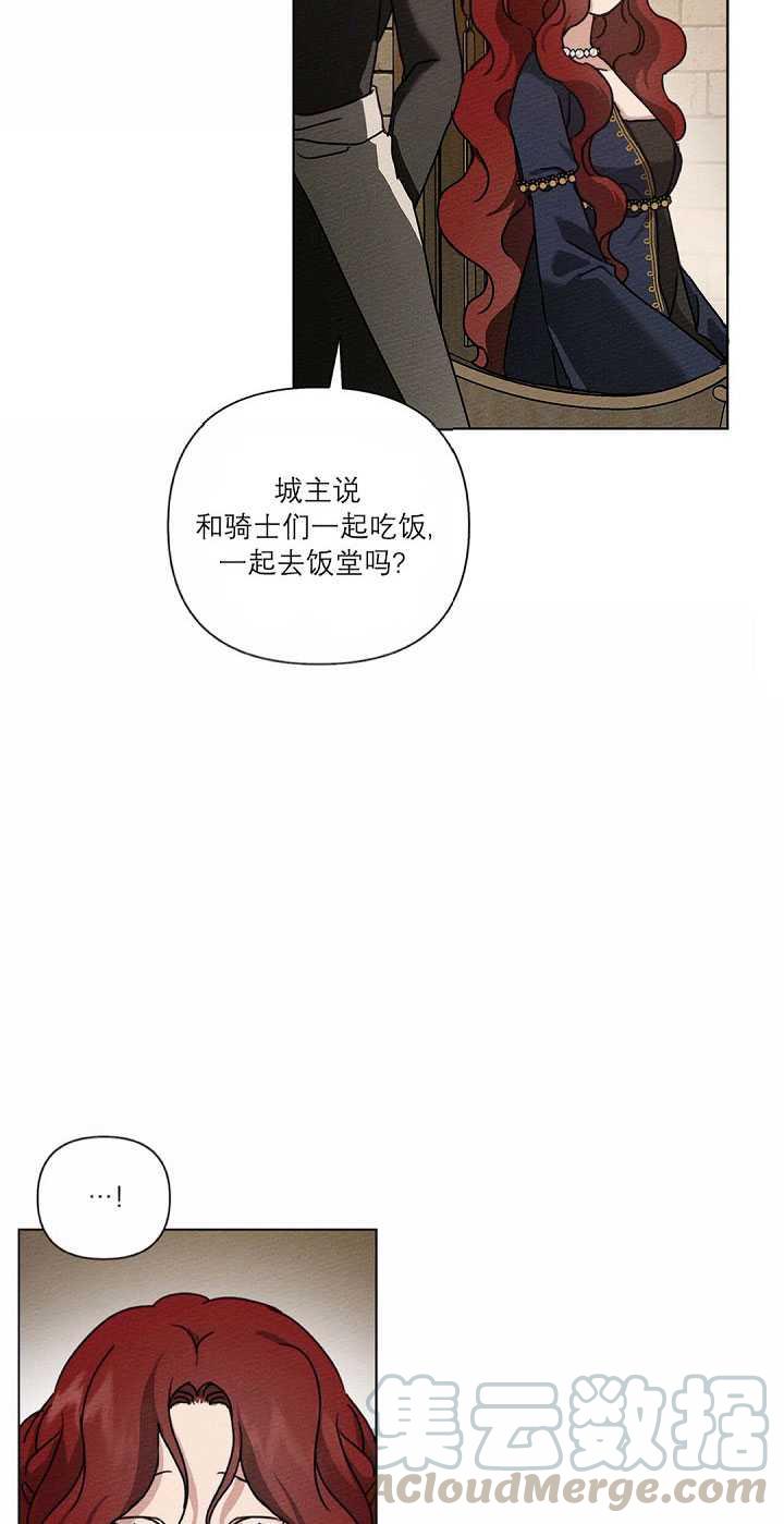 第14话20