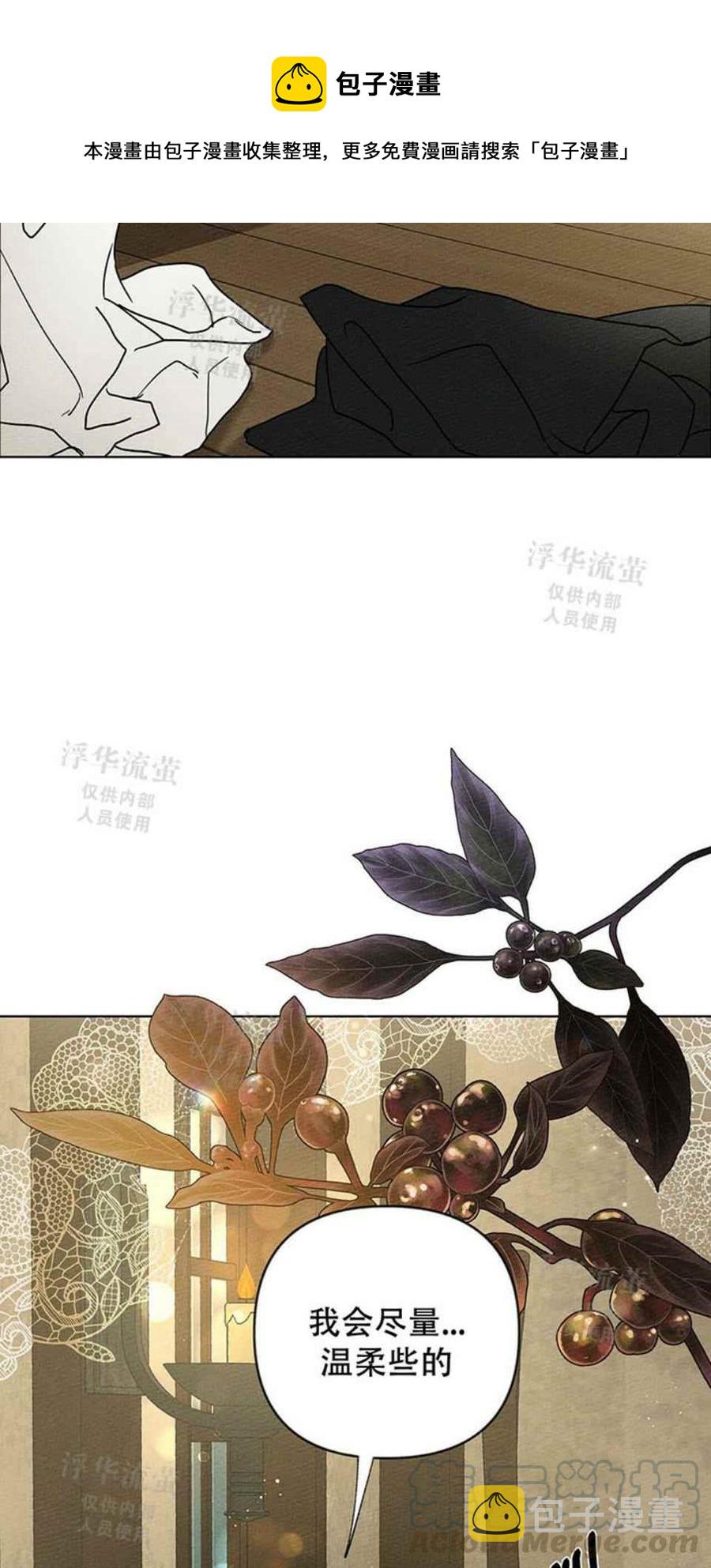 第5话30