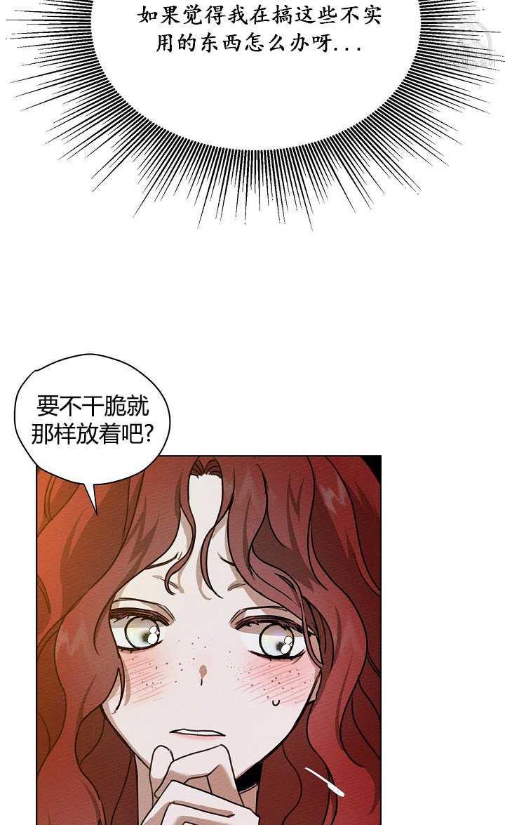 第15话7