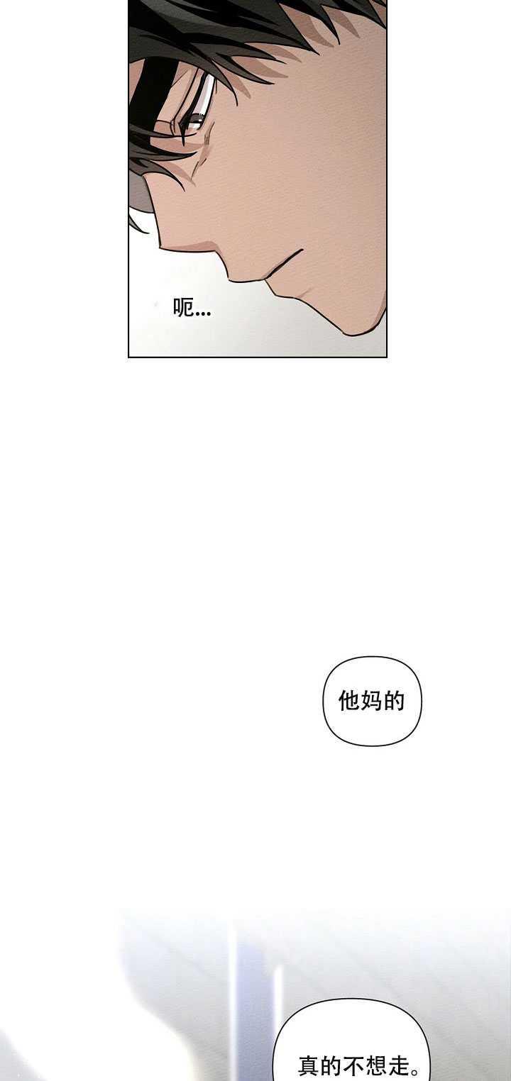 第16话33