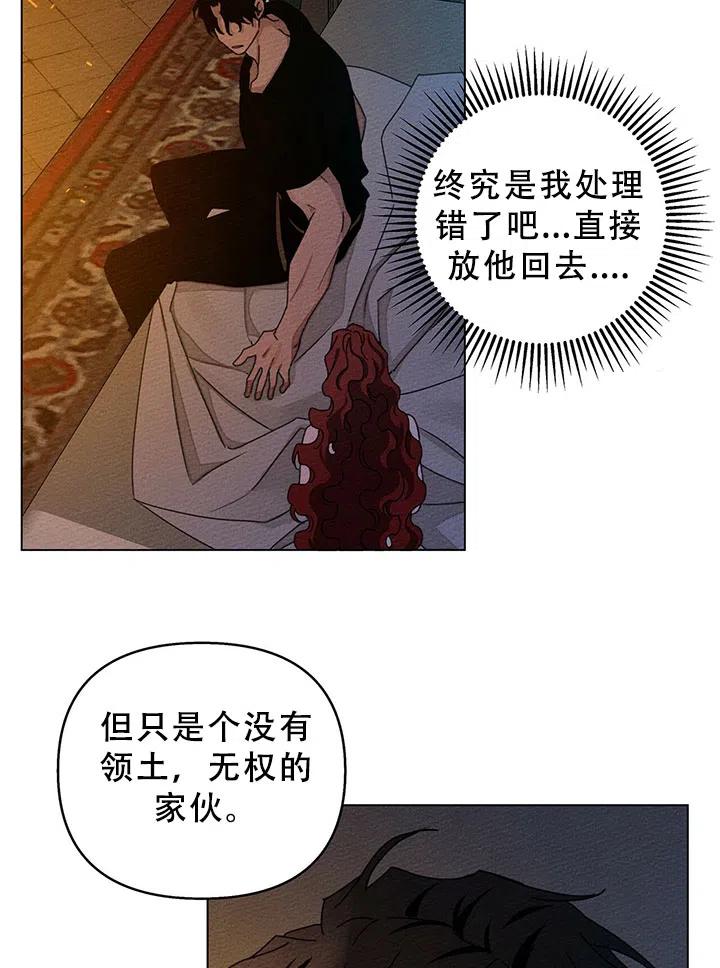第28话13