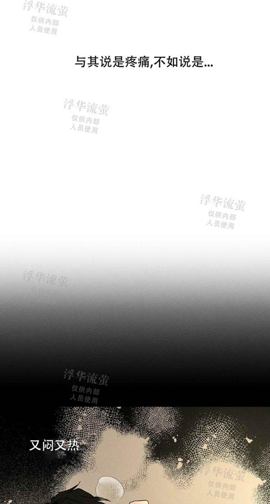 第5话56