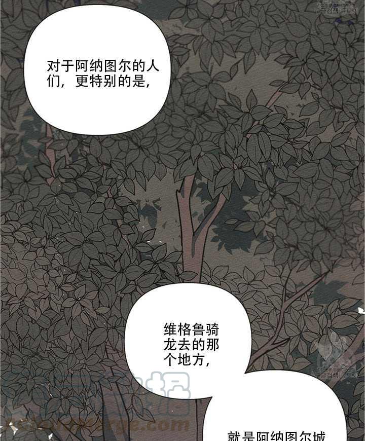 第18话84