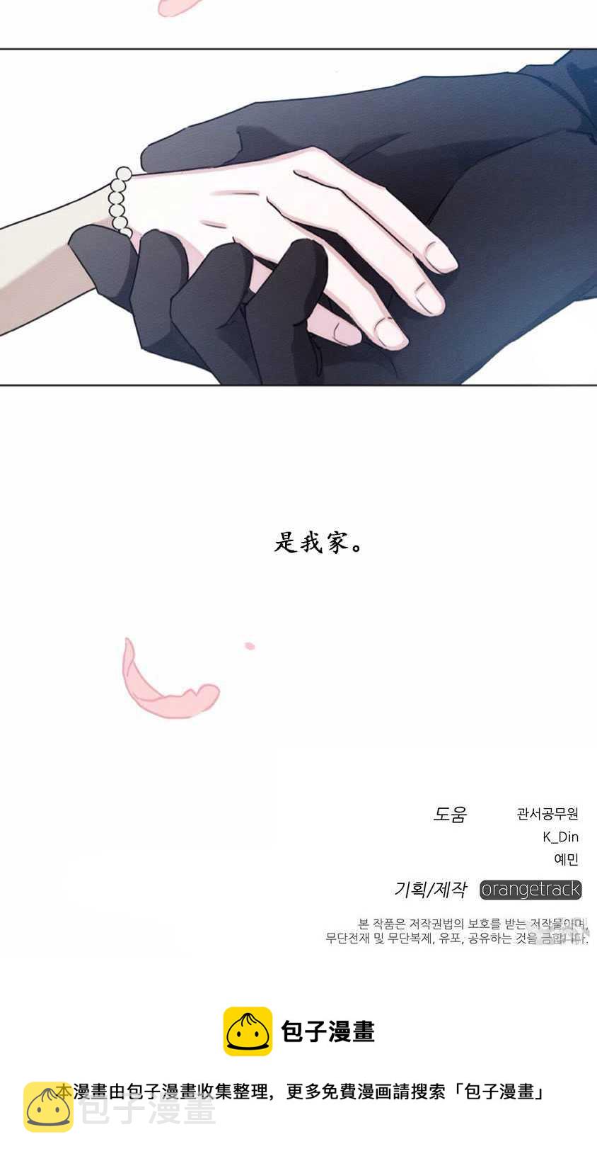 第10话103