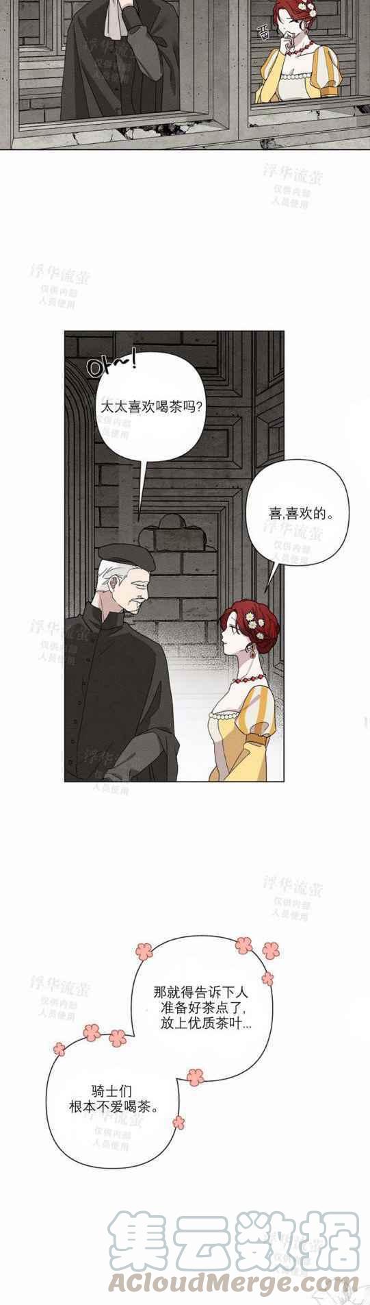 第9话39