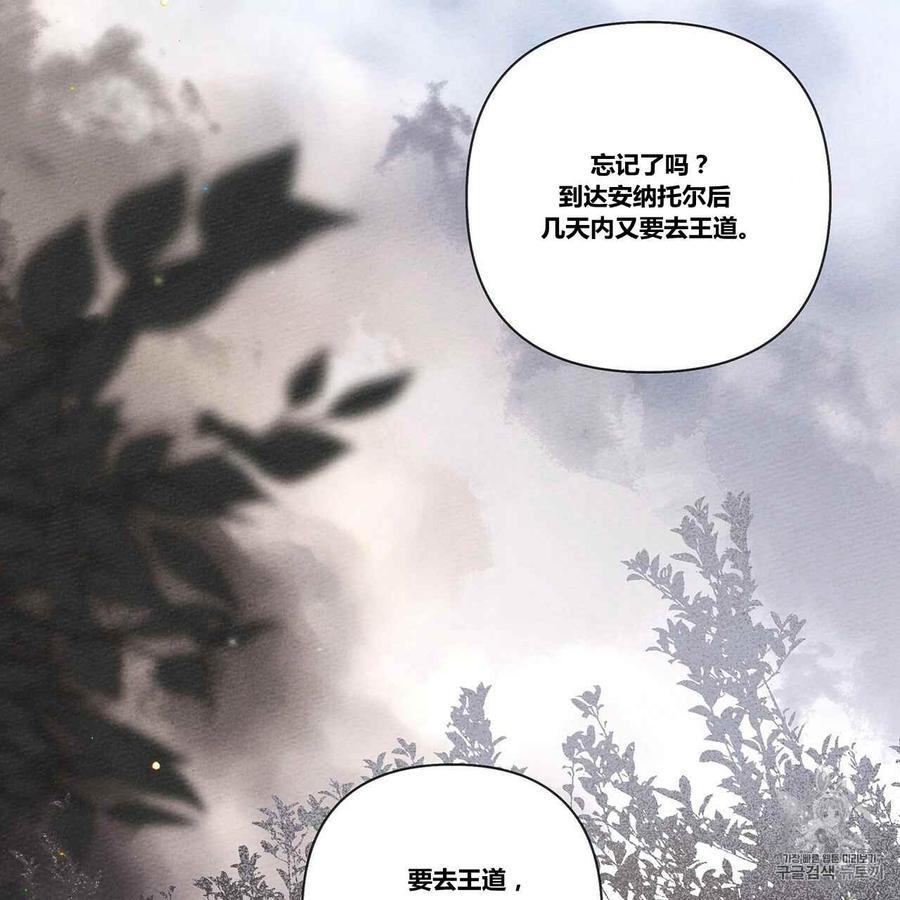 第7话122