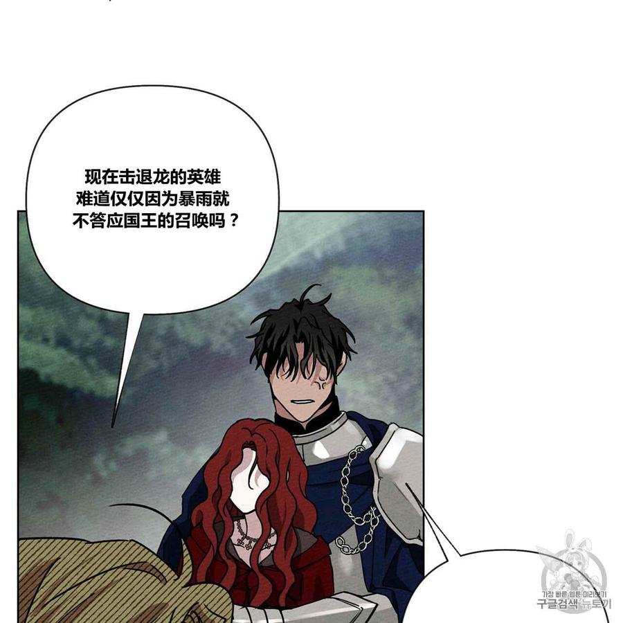 第7话129