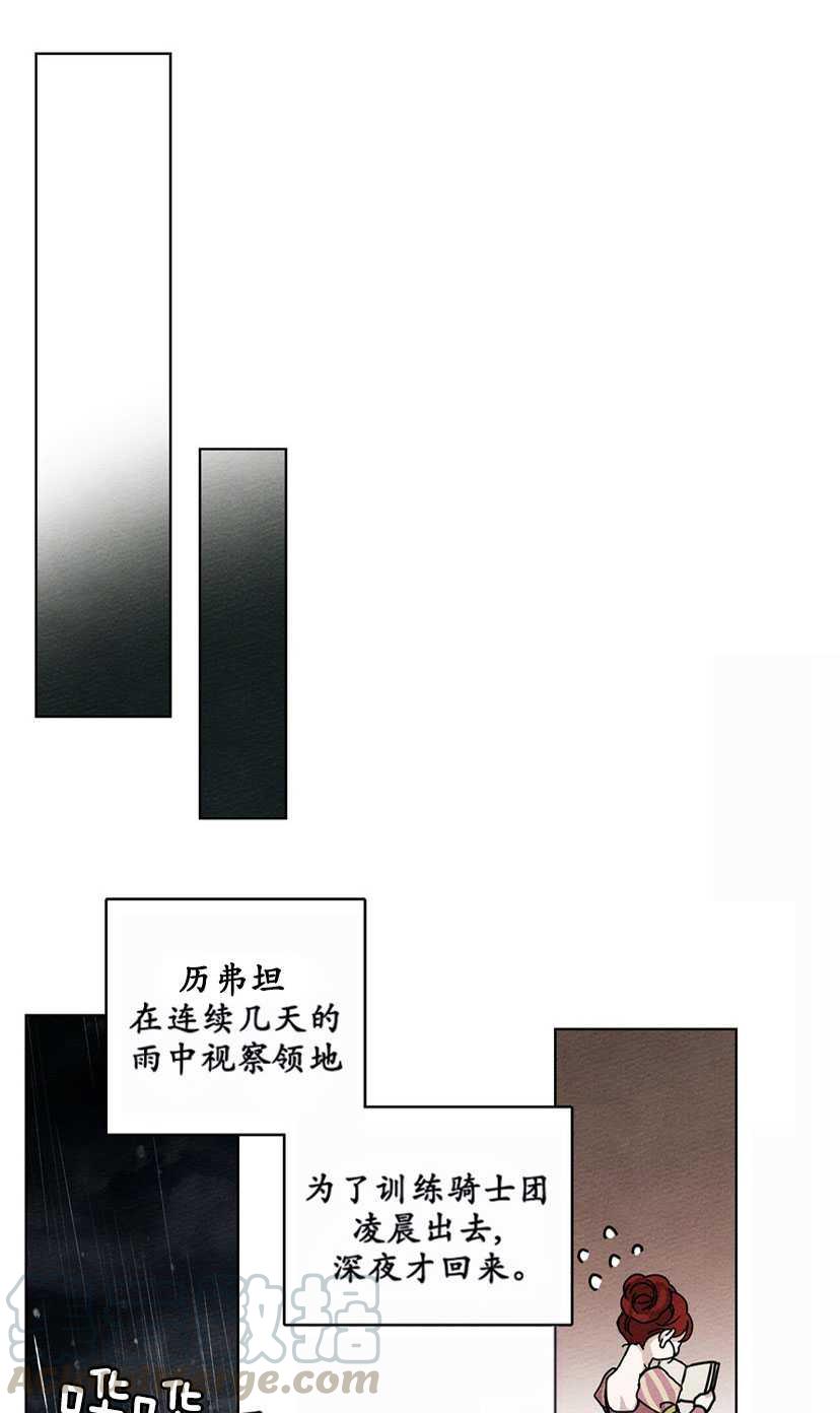 第13话12