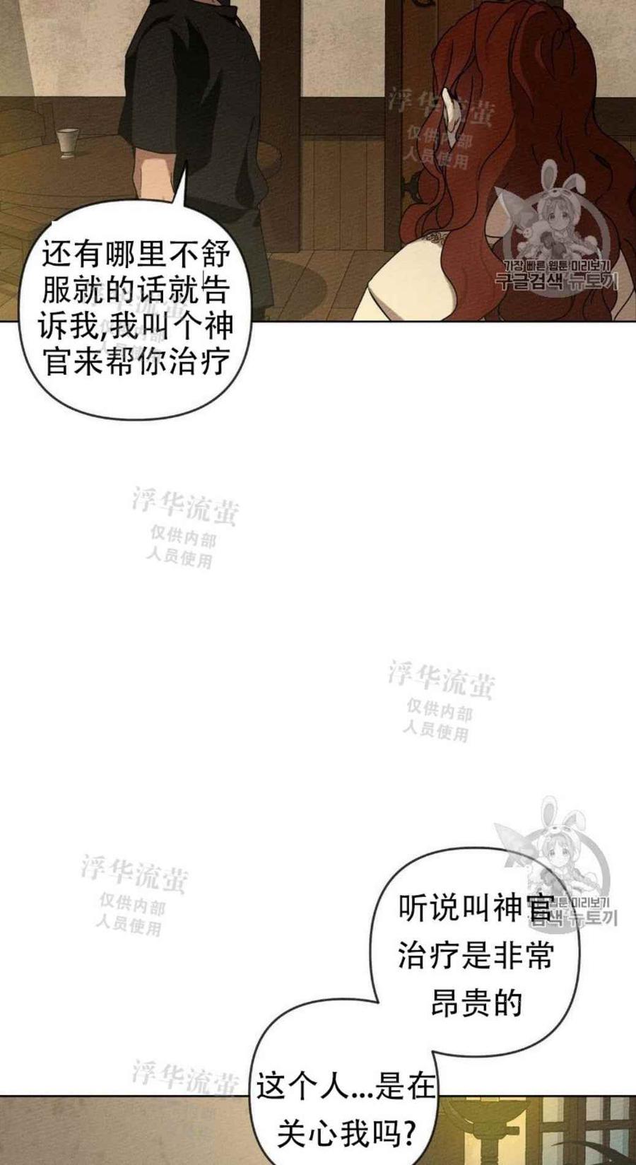 第4话37