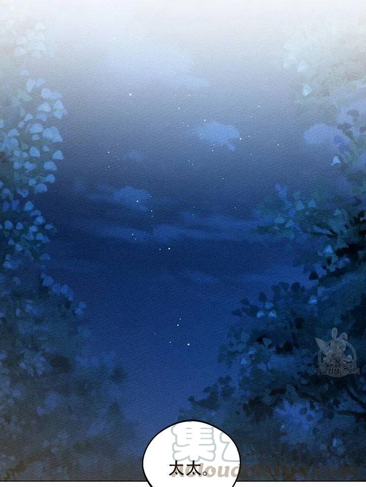第30话73