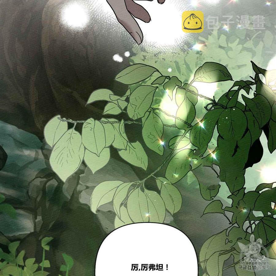 第7话82
