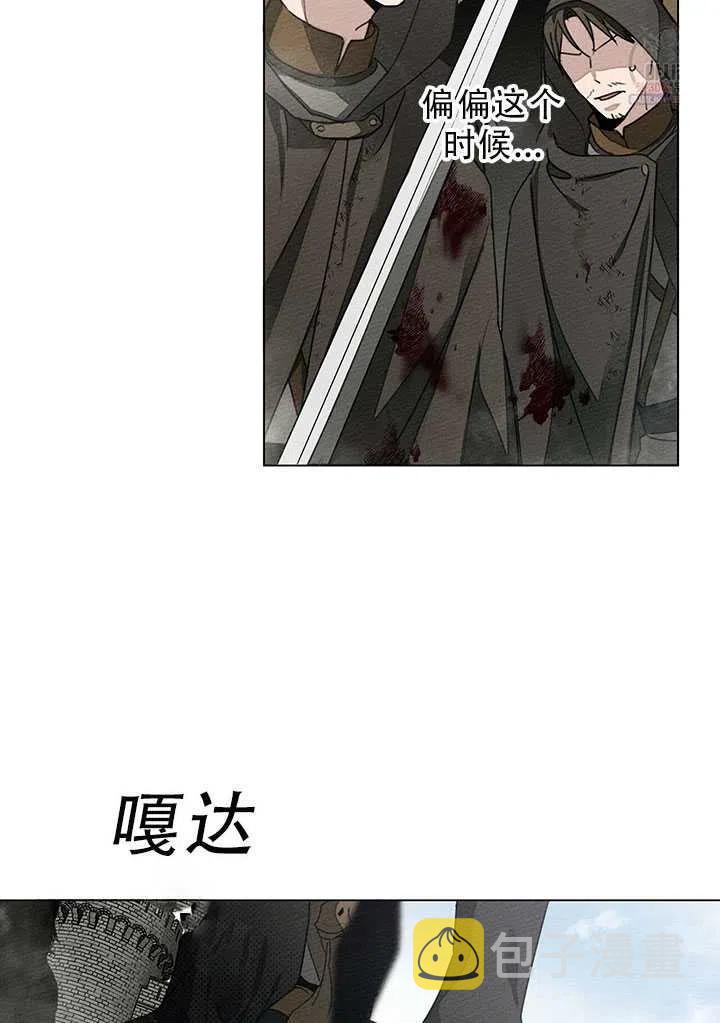 第25话38