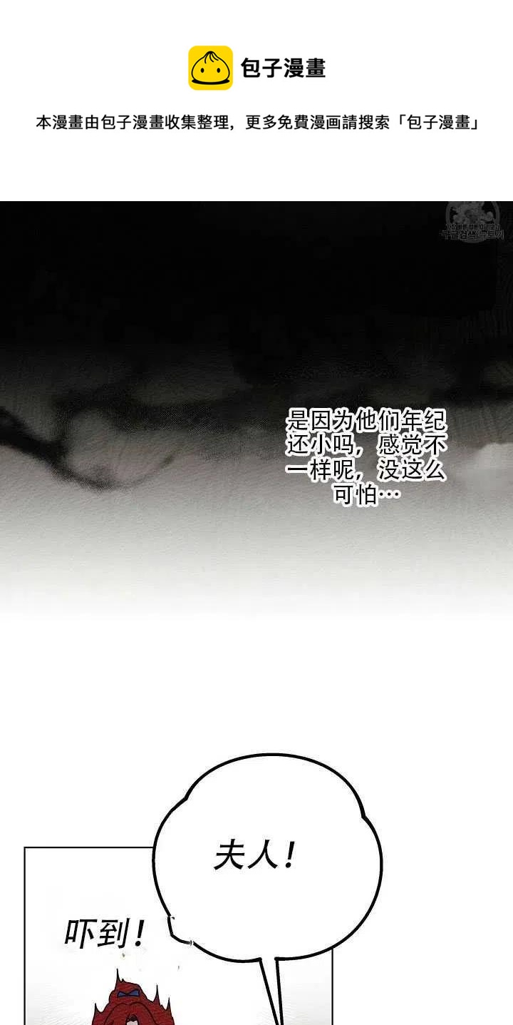 第20话69