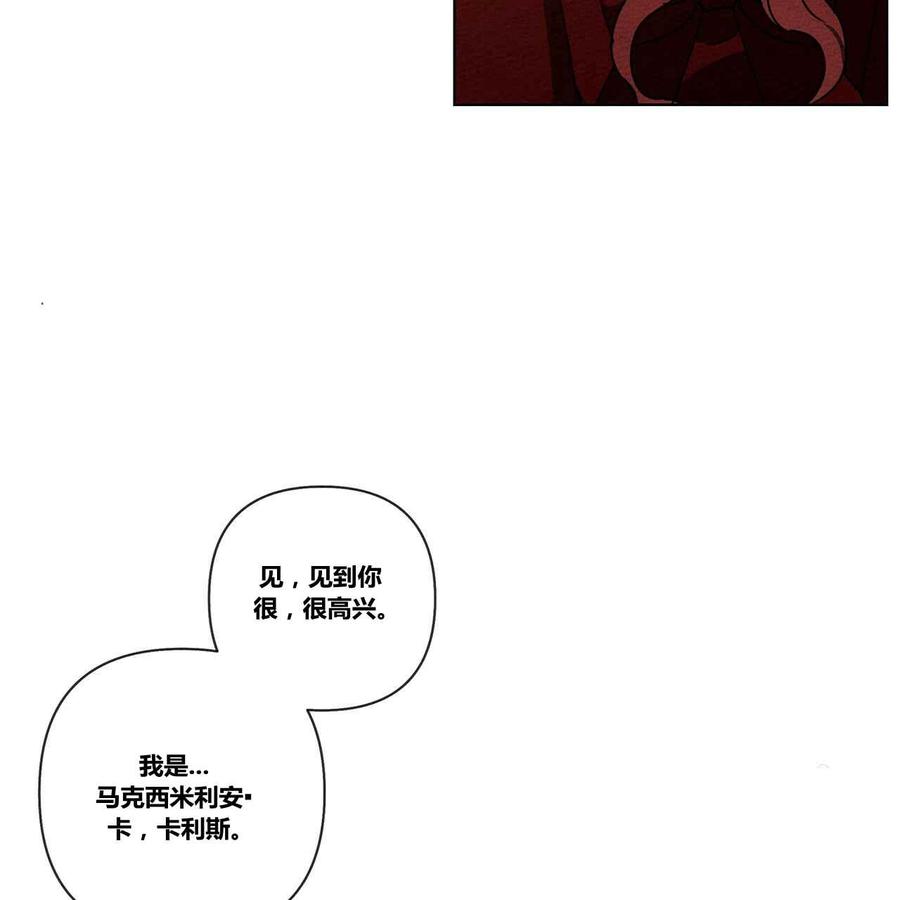 第8话79