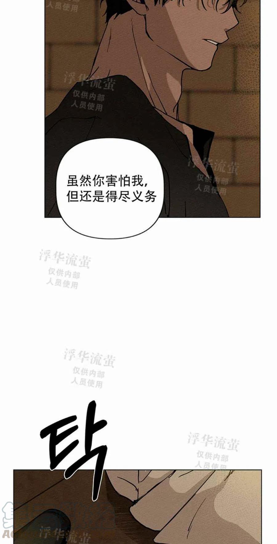 第1话79