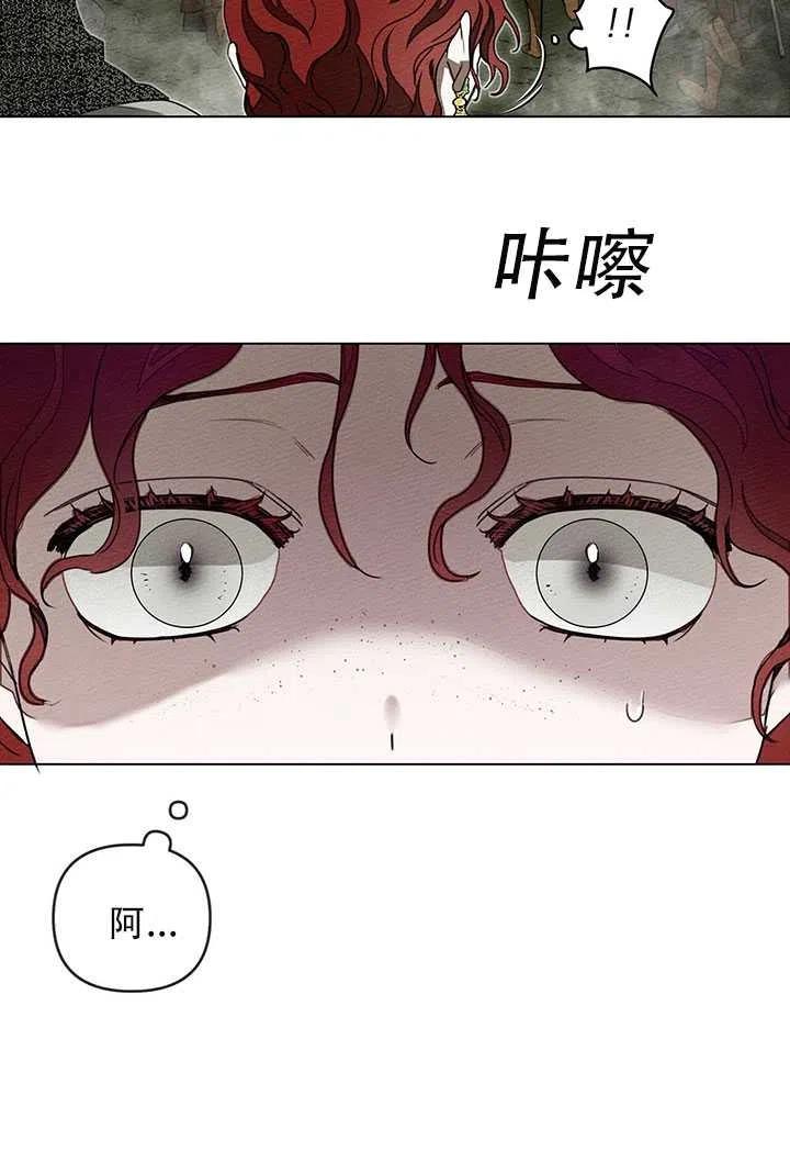 第25话8