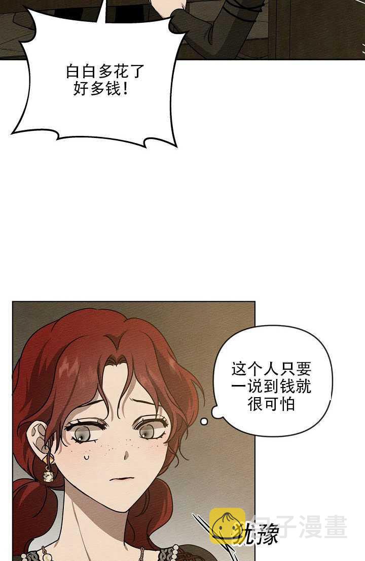 第19话74