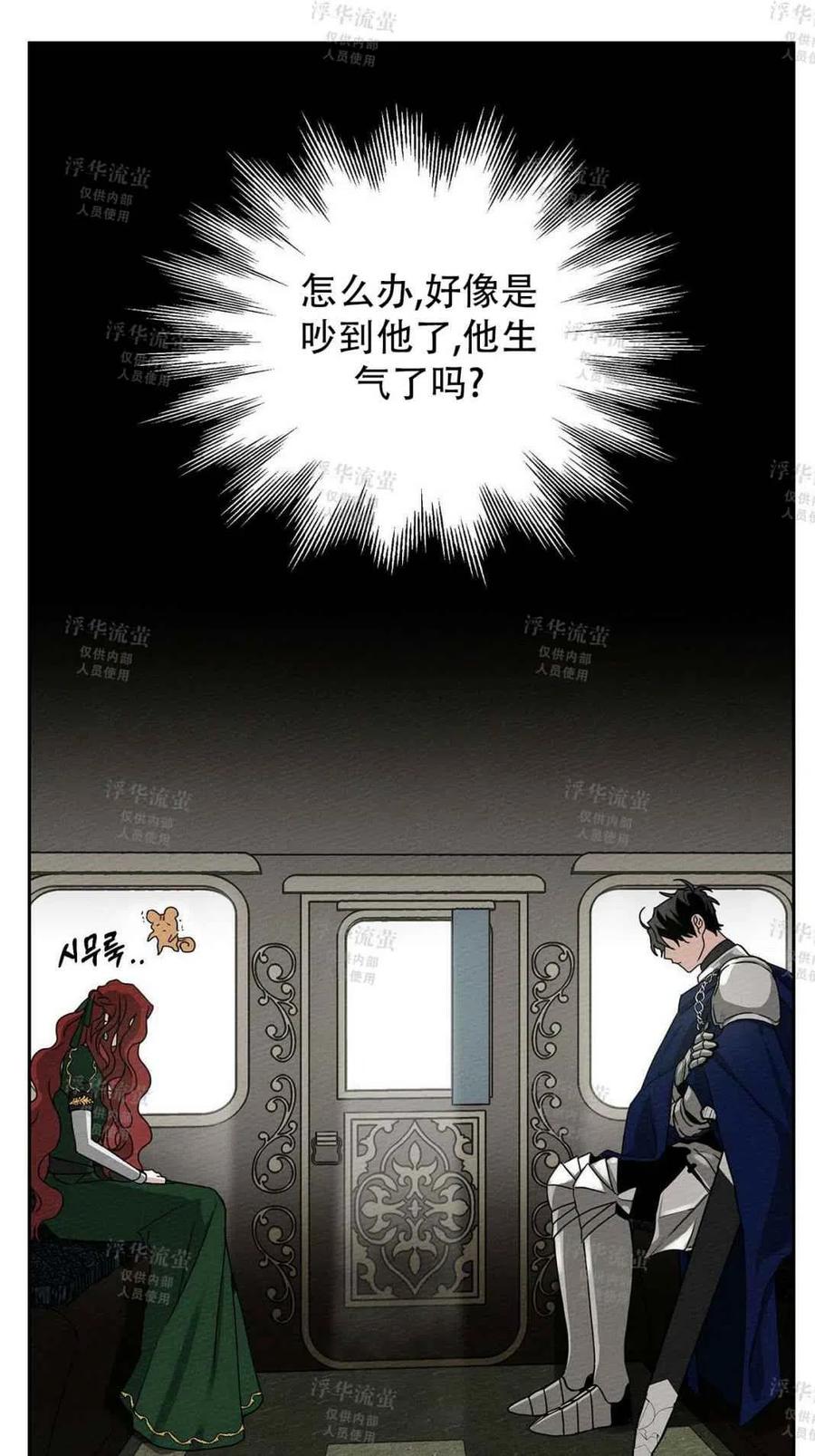 第3话28