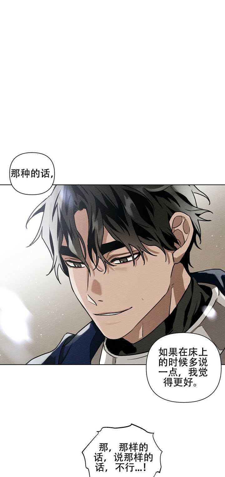 第16话29