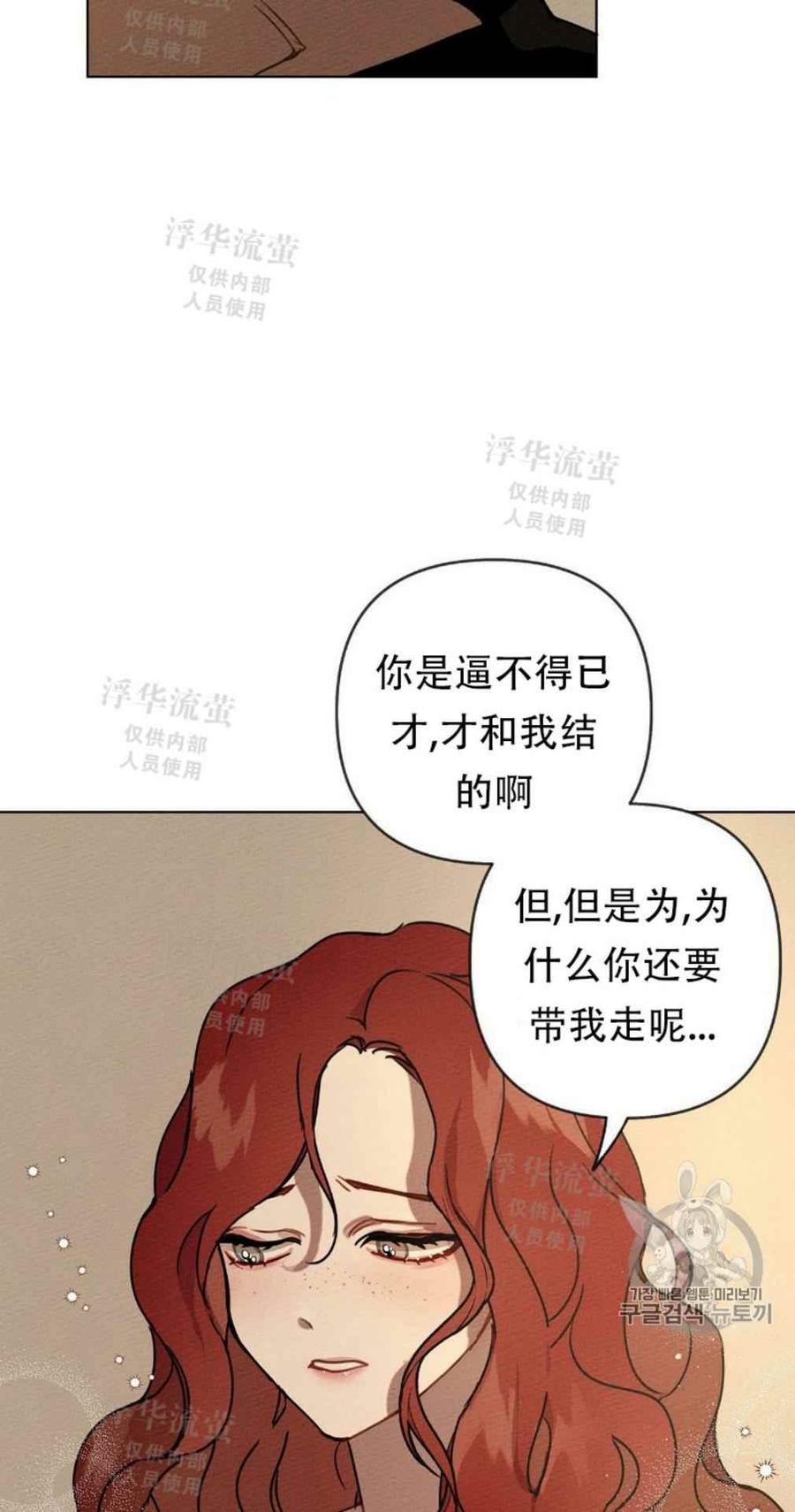 第4话71