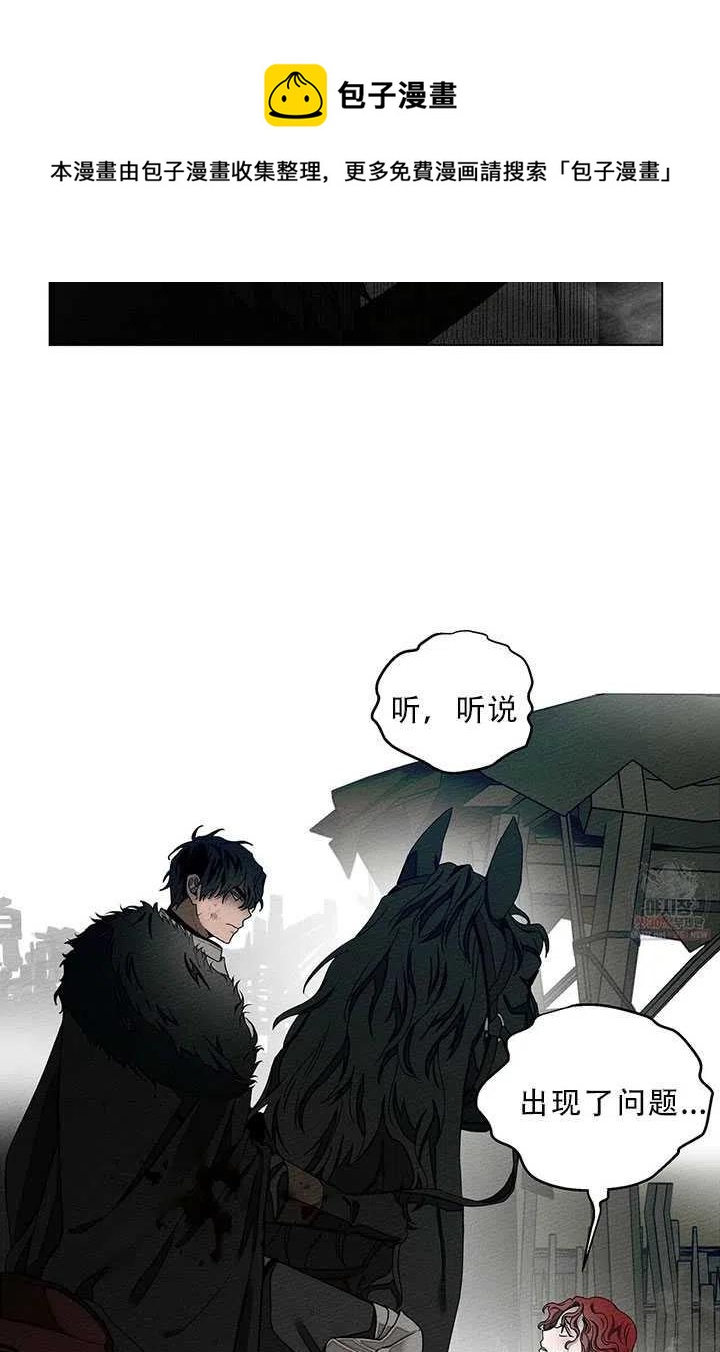 第26话37