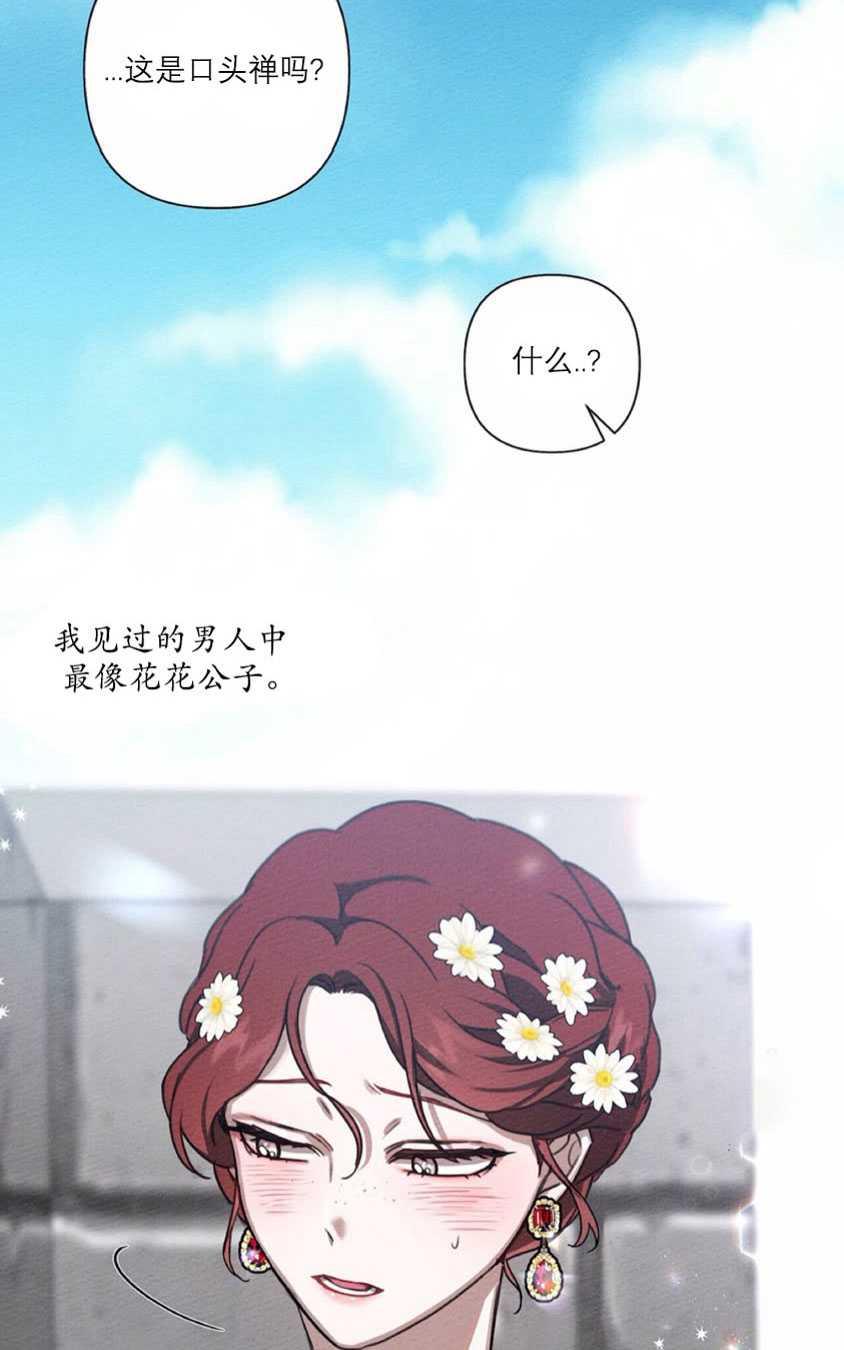 第10话85