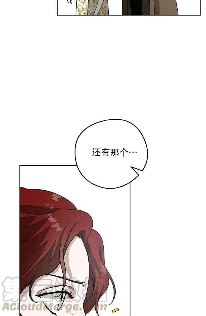 第22话79