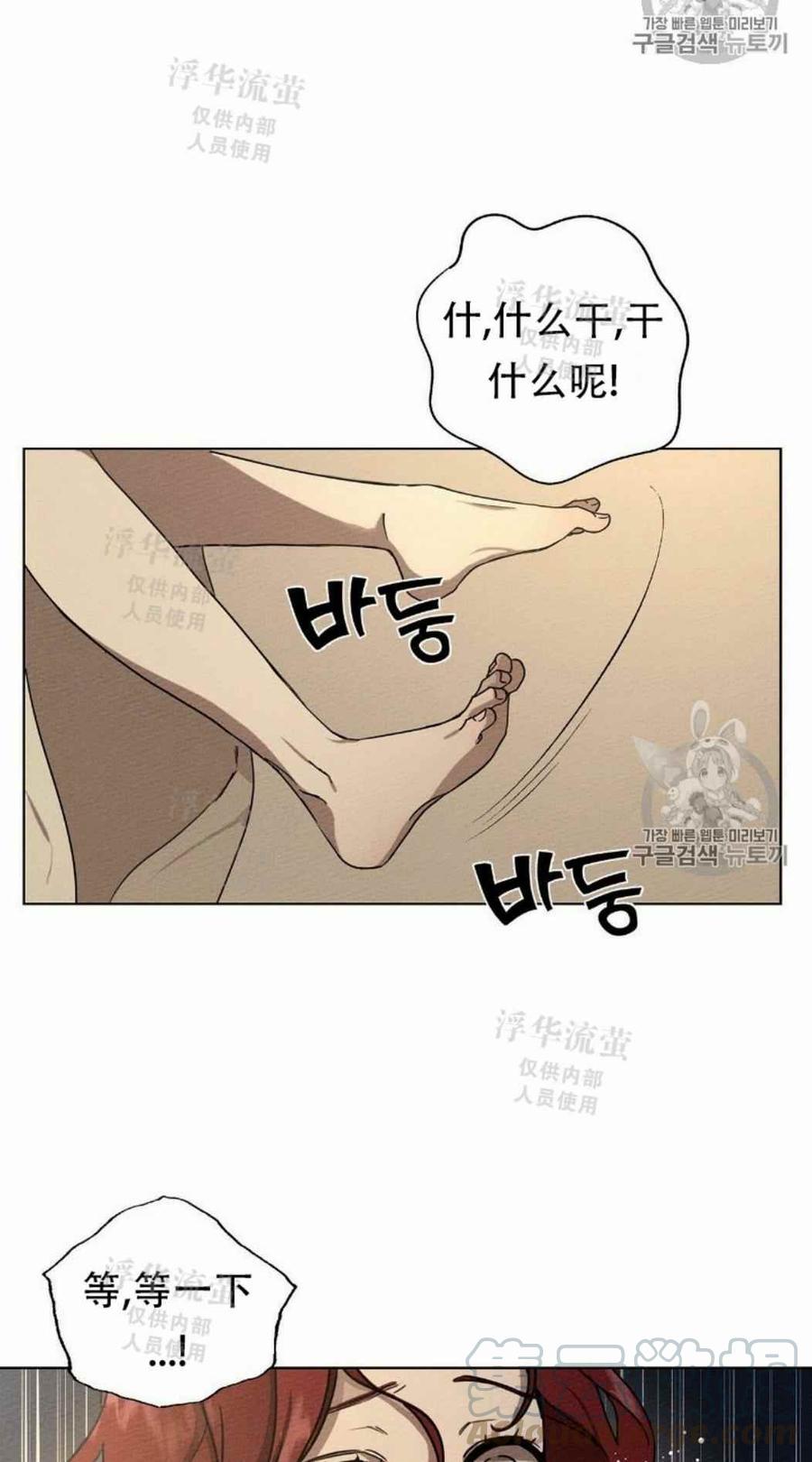 第4话82