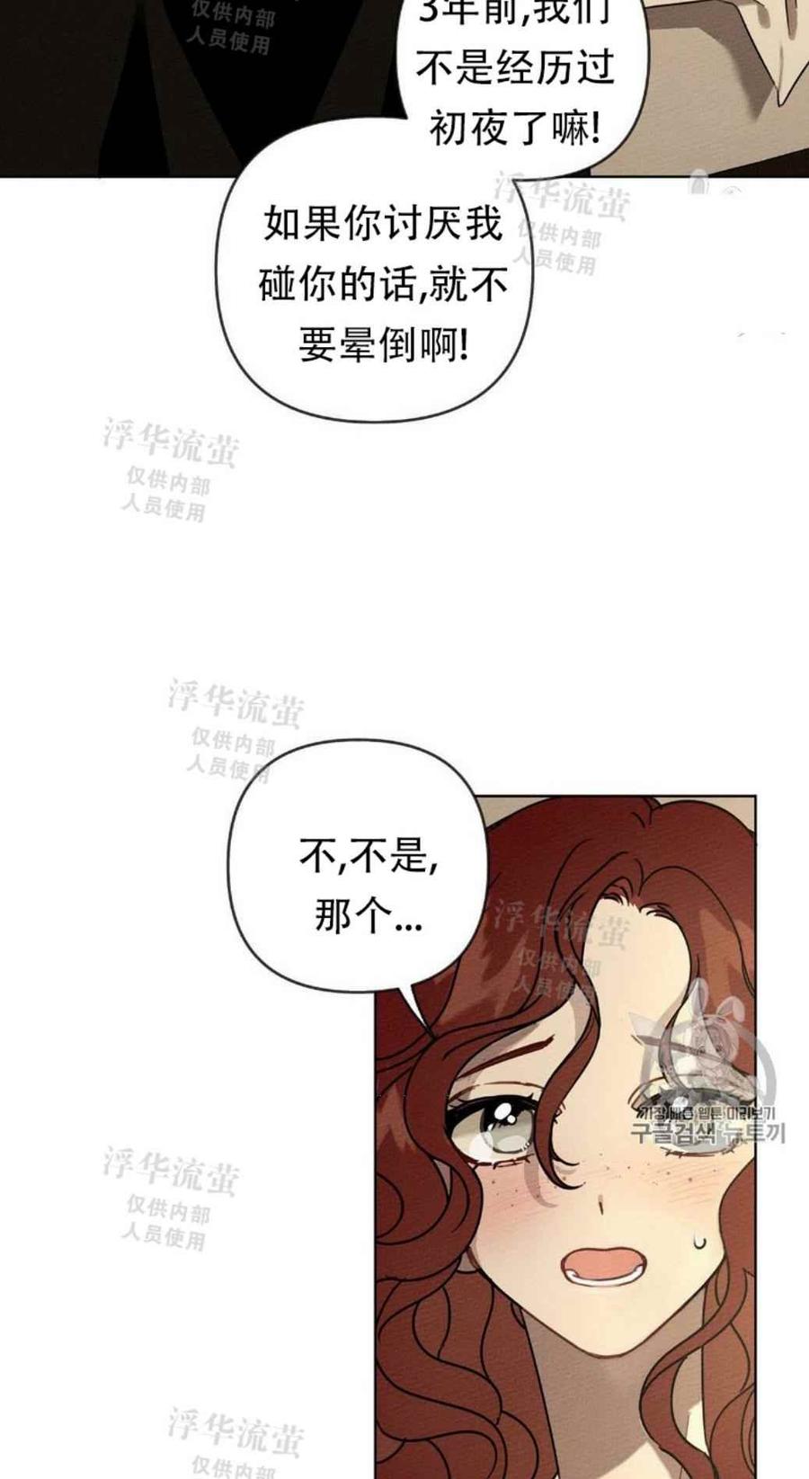 第4话59