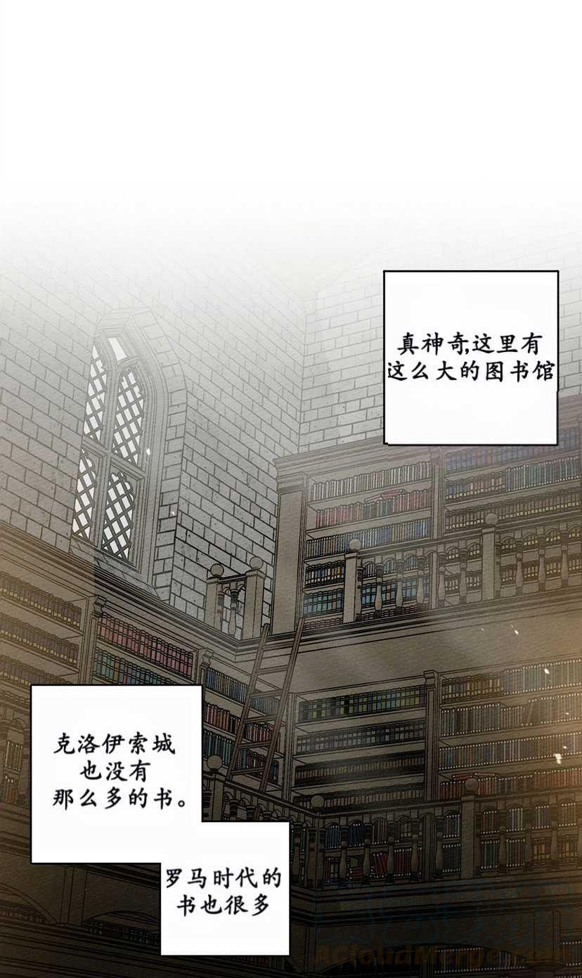 第13话8