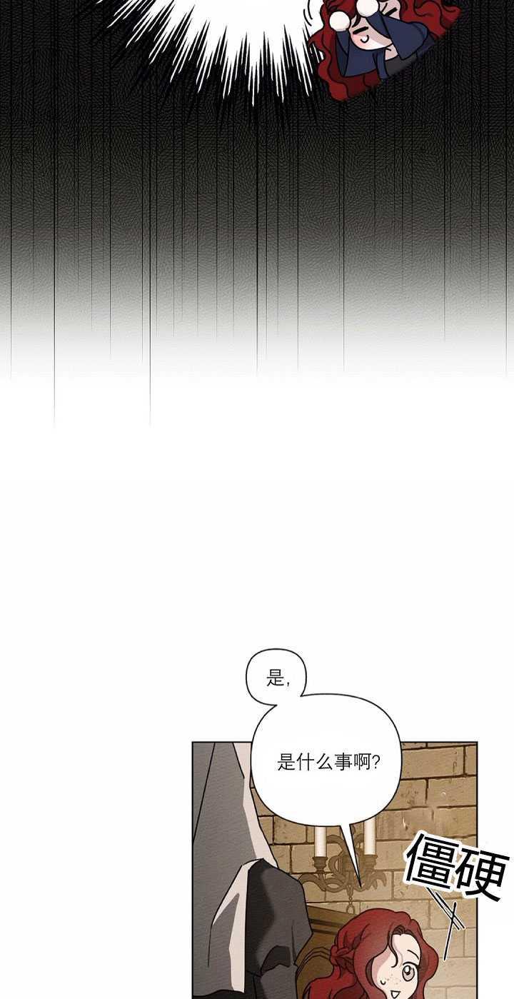 第14话19