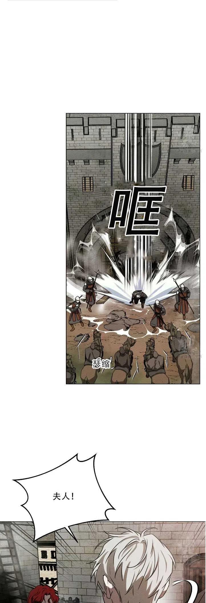 第24话43