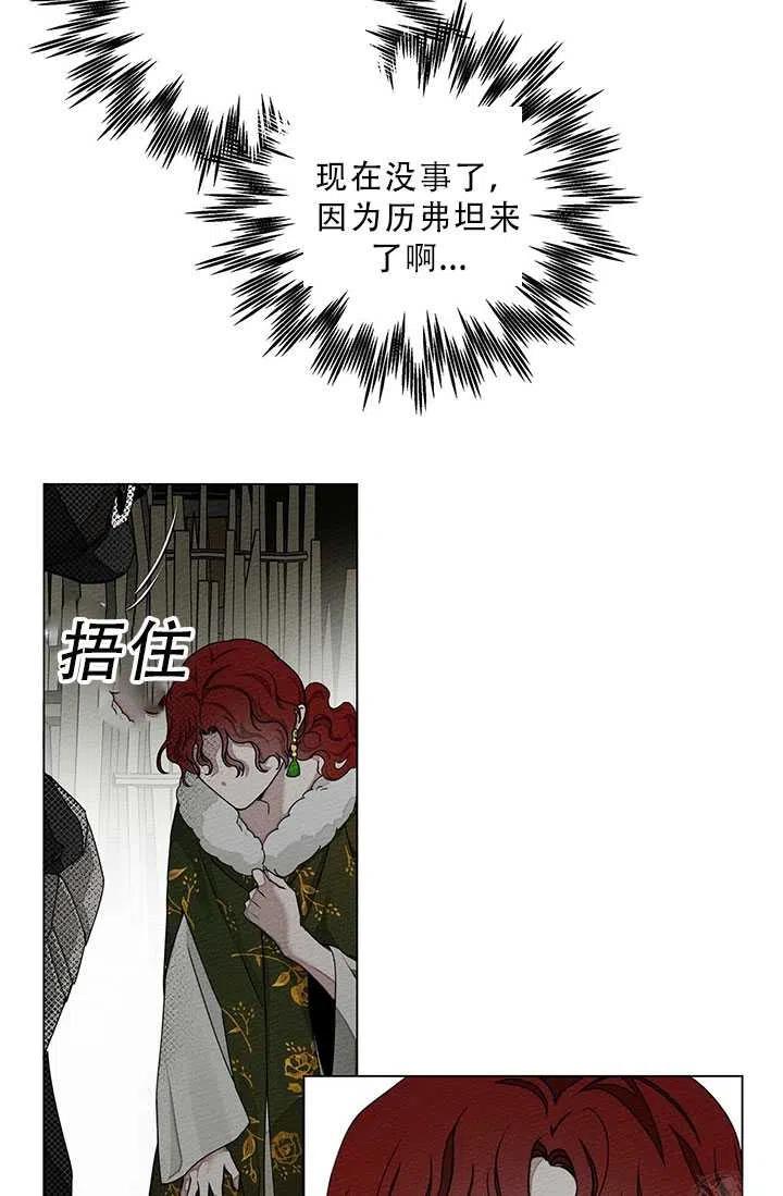 第26话34