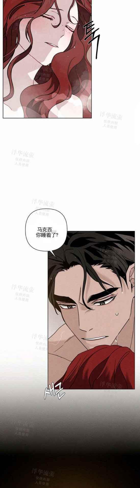 第9话11