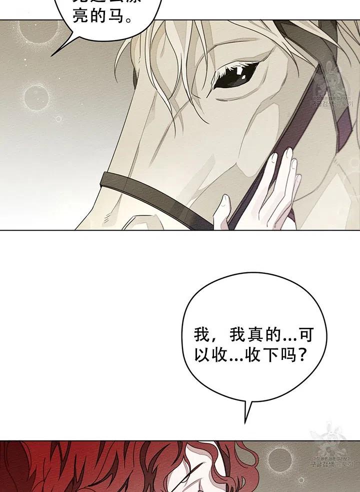 第29话69