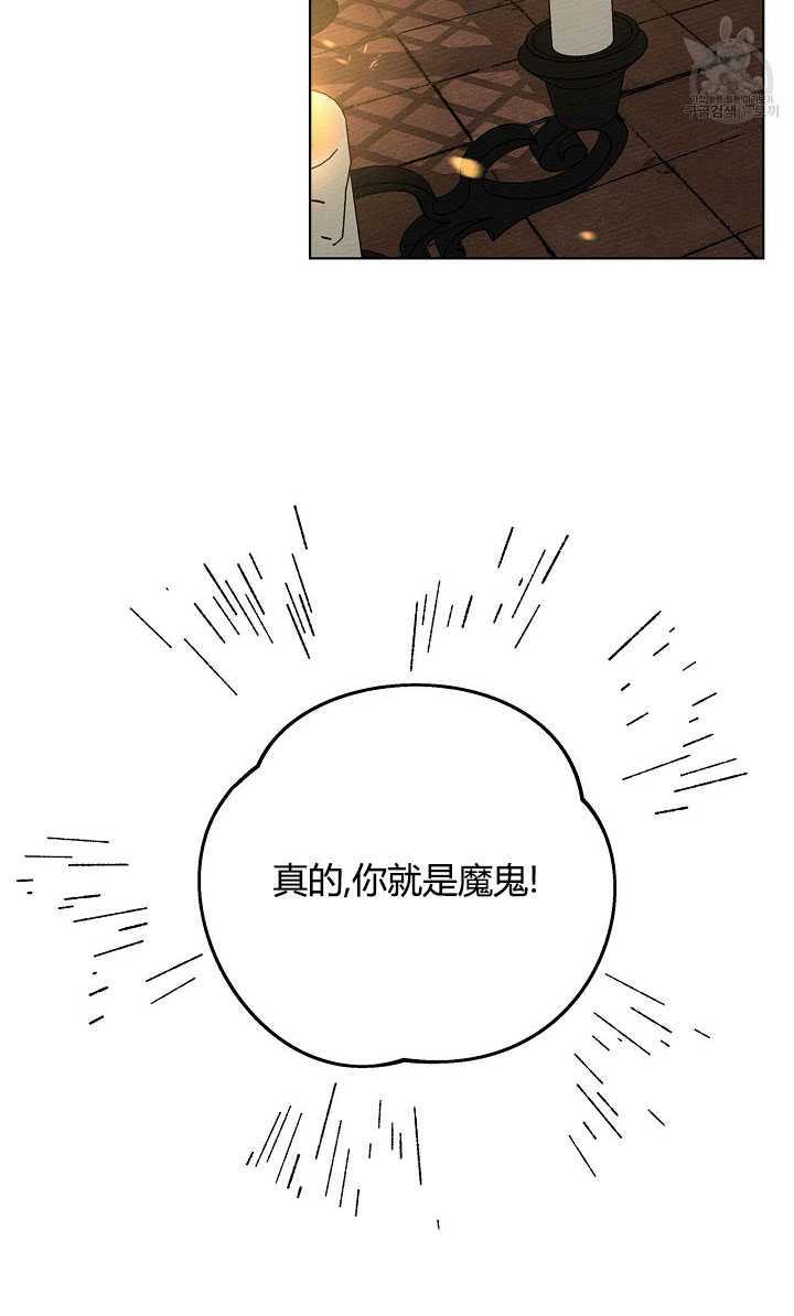 第15话30