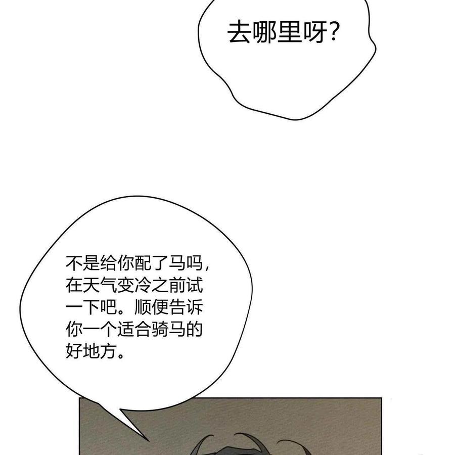第32话41