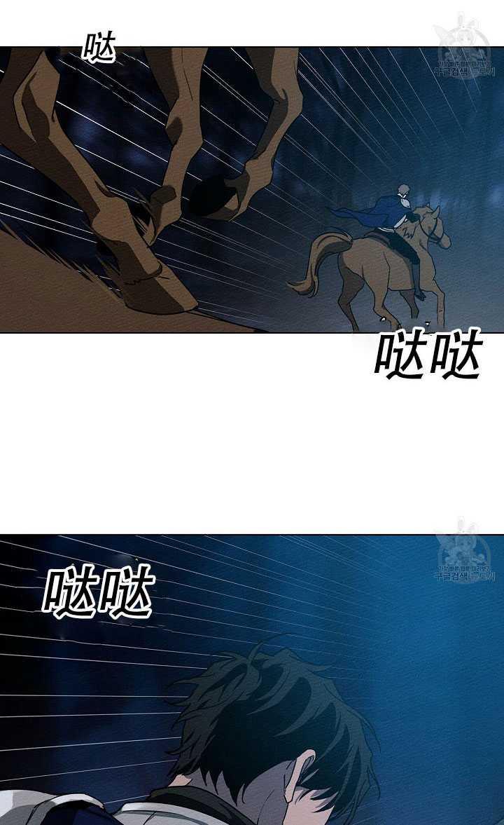 第17话11