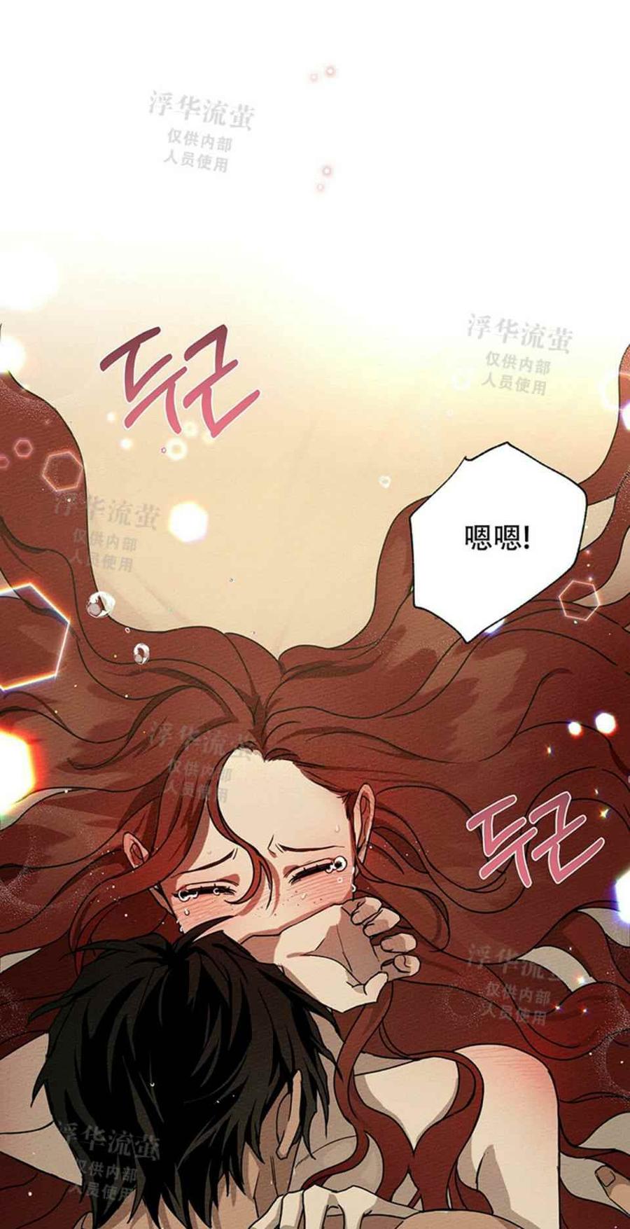 第5话41