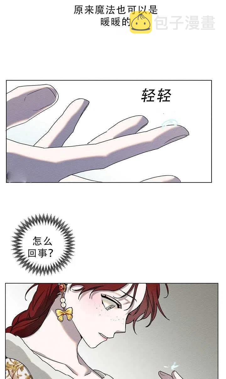 第23话51