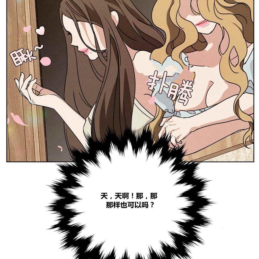 第8话55